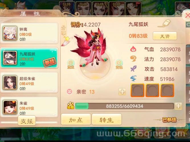 逍遥西游还能玩吗？停服后还有哪些地方能玩到？