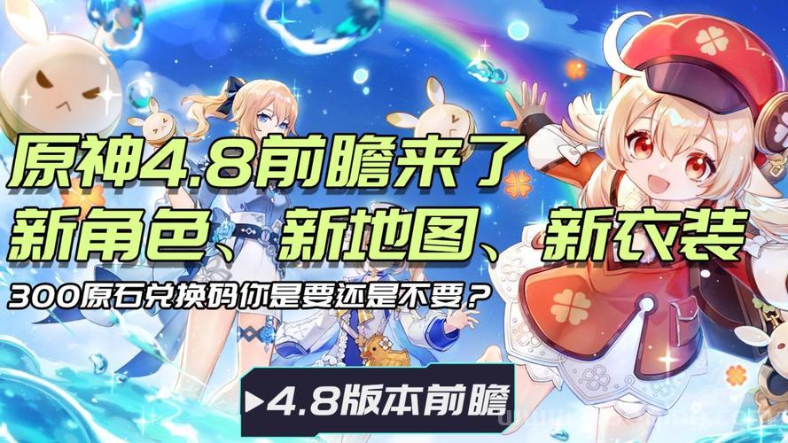 灵魂献祭Delta攻略：最新版本兑换地图速刷指南