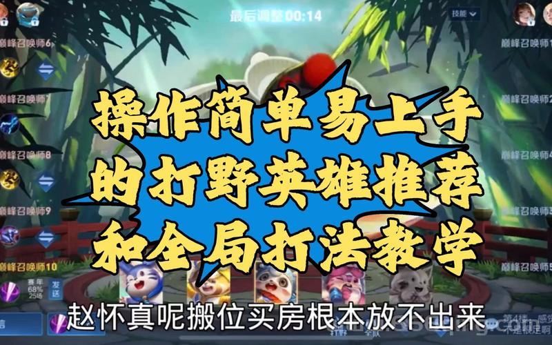 还在苦练皮城执法官技能连招？大神教你轻松上分技巧