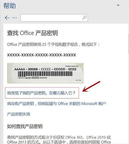 还在找激活码？这份不过期的激活码大全请收好！