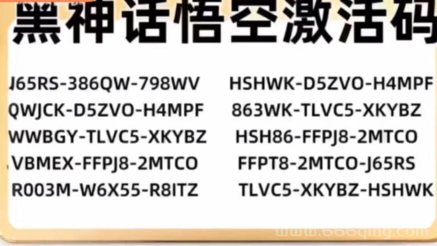 还在找激活码？这份不过期的激活码大全请收好！