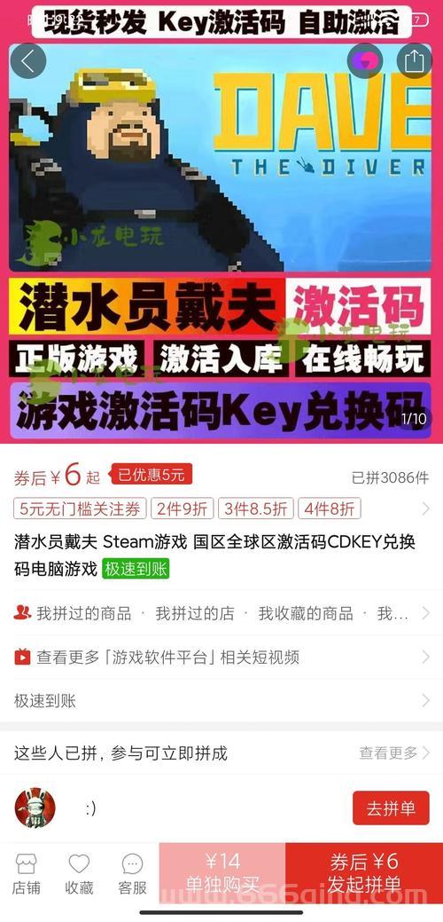 还在找激活码？这份不过期的激活码大全请收好！