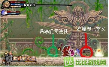 造梦西游3宣花袍掉落位置与获得方法，快速获取技巧