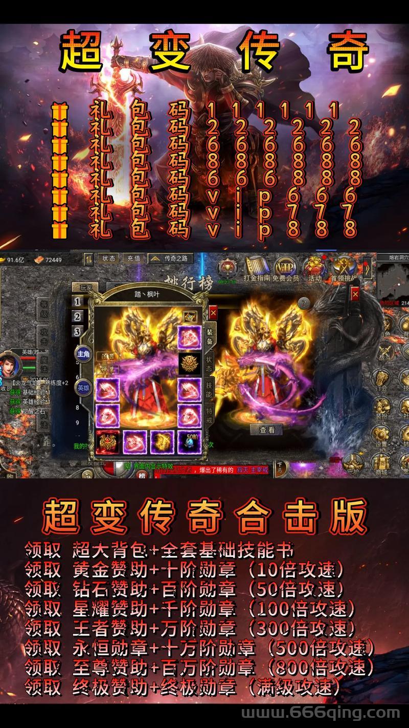 还在找合击手游发布网？最新最全的都在这里了！