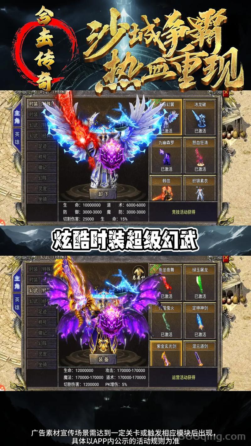 还在找合击手游发布网？最新最全的都在这里了！