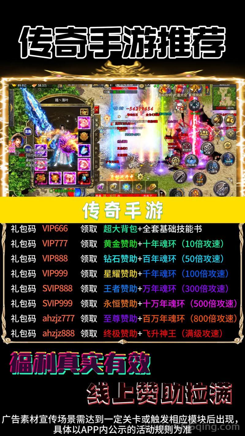 还在找合击手游发布网？最新最全的都在这里了！