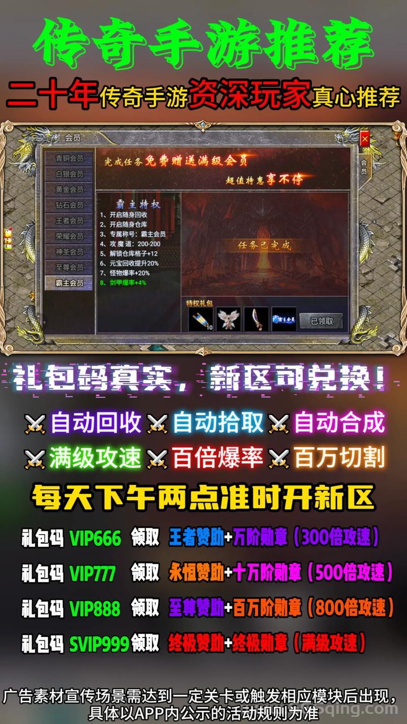 还在找合击手游发布网？最新最全的都在这里了！