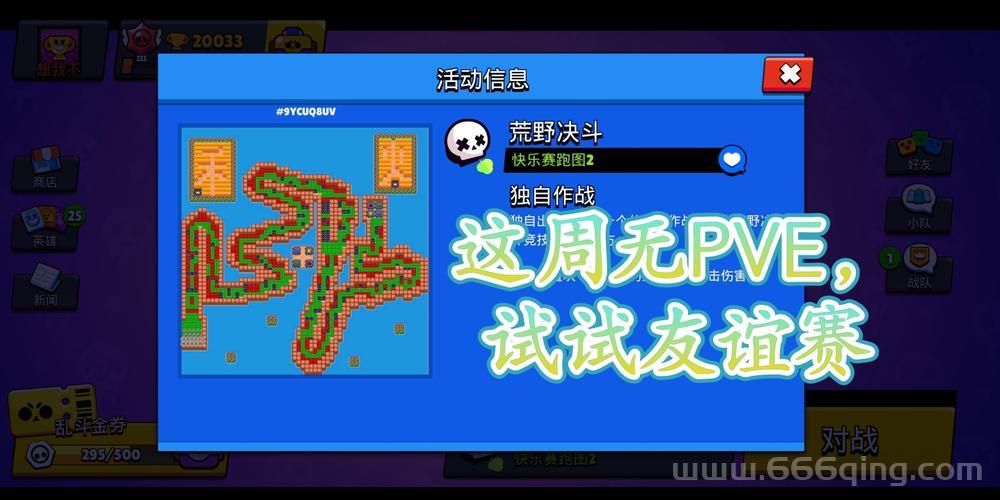 还在愁没地图玩？战争之人赤潮编辑器帮你自制！