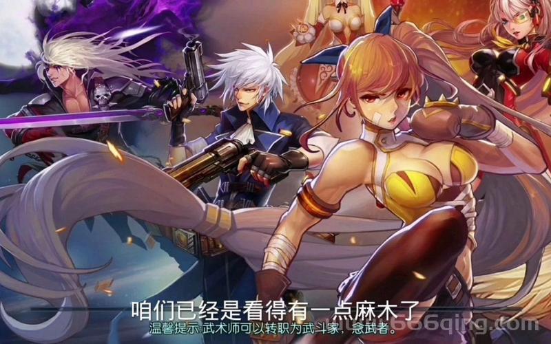 还在找启程阿拉德之怒下载？这个版本绝对让你满意！