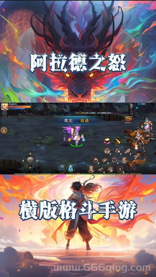 还在找启程阿拉德之怒下载？这个版本绝对让你满意！