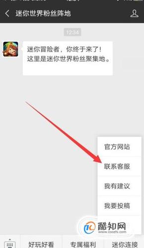 迷你世界修改器下载怎么弄？手把手教你操作！