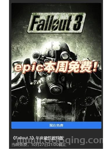 辐射3年度版修改器哪个好？对比几个版本帮你选！