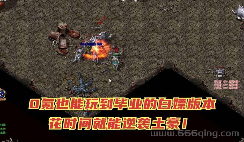轩辕传奇大神土豪排行，平民玩家也能逆袭吗？