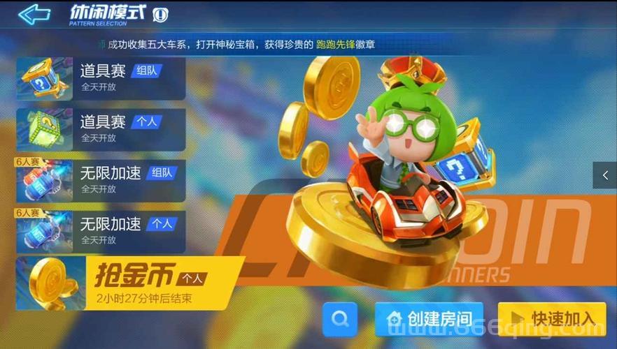 跑跑卡丁车怎样连喷？详解技巧与方法