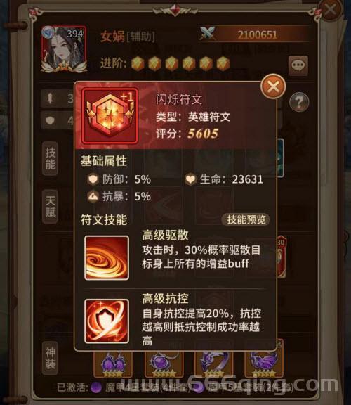 还在纠结劫的符文搭配？这套符文助你把把超神！