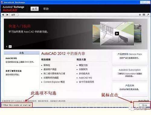 足球游戏下载安装教程，手把手教你快速安装！