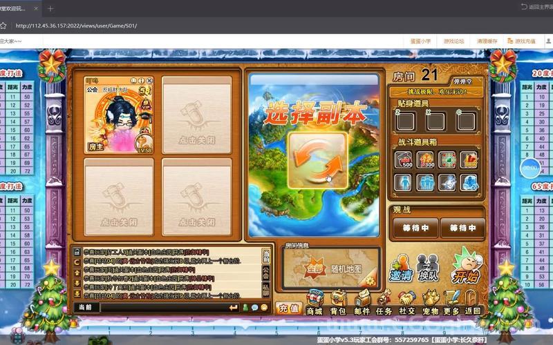 还在找弹弹堂登陆地址？最新官方入口在这里！