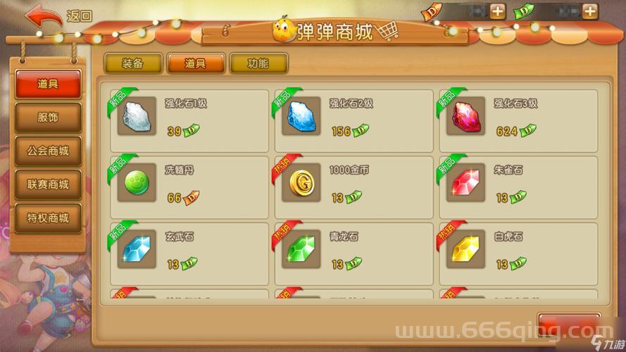 还在找弹弹堂登陆地址？最新官方入口在这里！