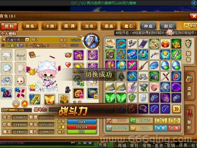 还在找弹弹堂登陆地址？最新官方入口在这里！