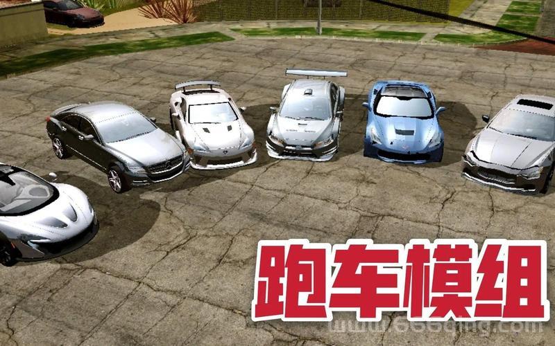 圣安地列斯超级跑车秘籍大揭秘，教你轻松获取顶级跑车！