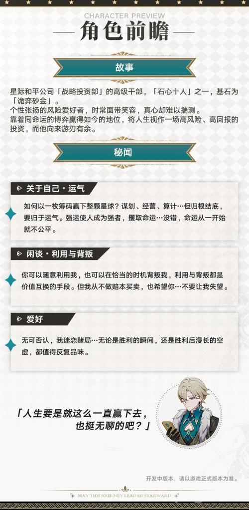 赛尔号忍者精灵雷奥纳实力如何？背景故事技能详解！