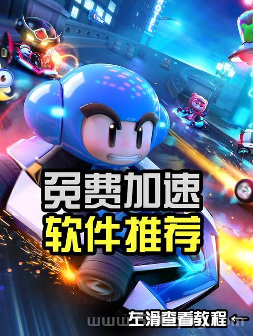 跑跑卡丁车连喷教程：轻松掌握连喷技巧