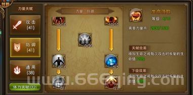 还在为86版本阿修罗刷图加点发愁？这套加点方案你值得拥有！