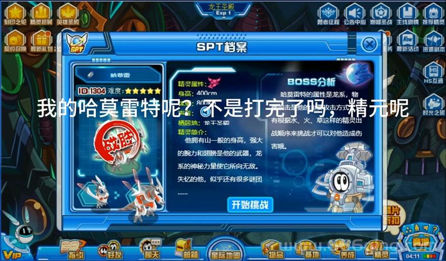 还在为精元发愁？2022哈莫雷特精元获取方法大揭秘！