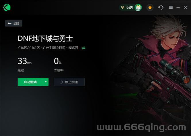 迅游dnf网吧奖励是什么？看完这个你就懂了！