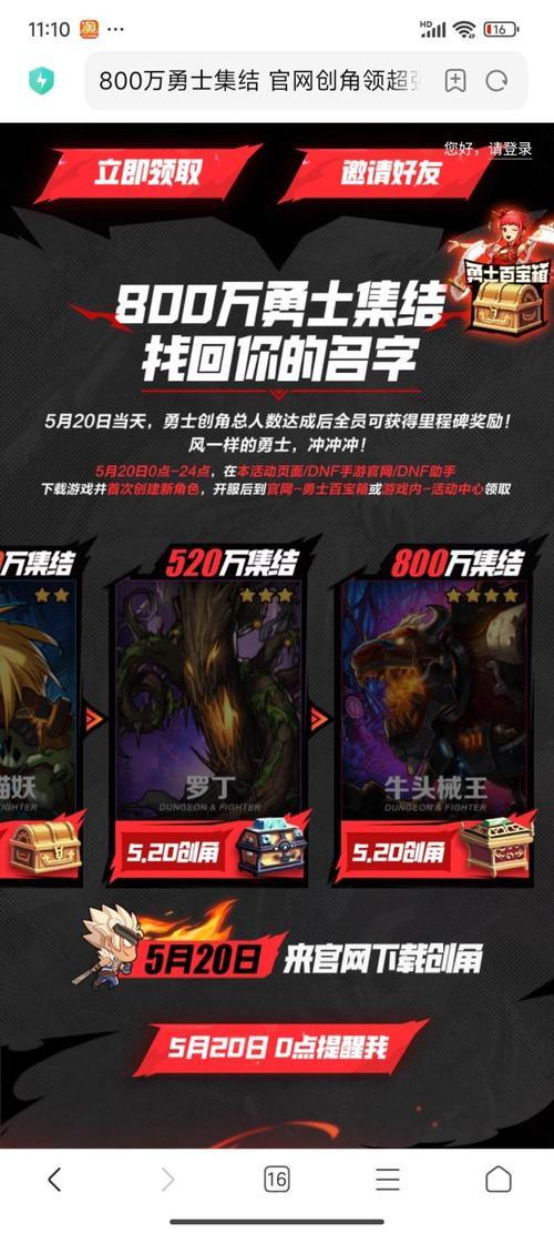 迅游dnf网吧奖励是什么？看完这个你就懂了！