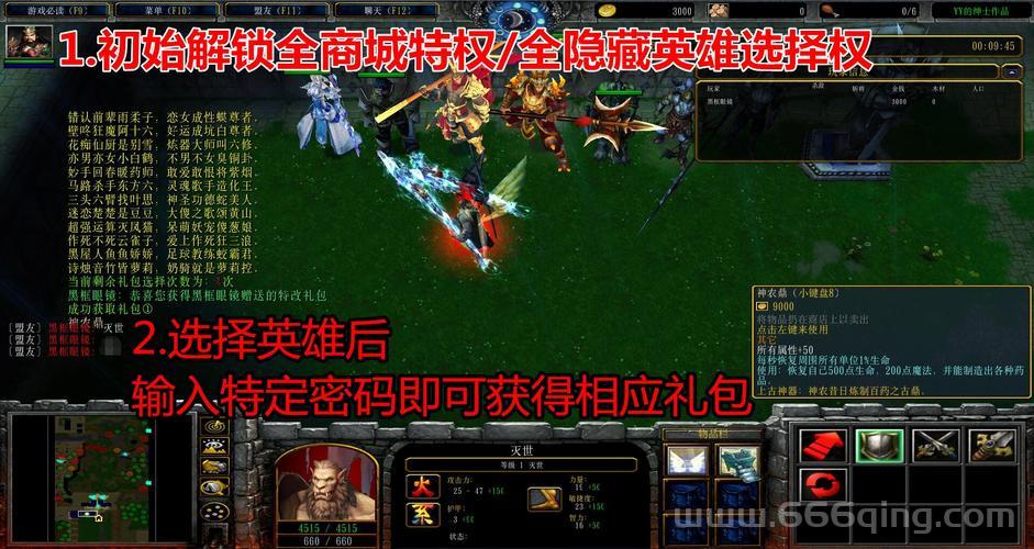 守卫剑阁2.8T版魔道无CD技巧：快速通关与英雄选择