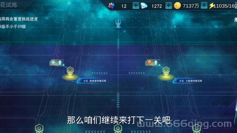 守卫剑阁2.8T版魔道无CD技巧：快速通关与英雄选择
