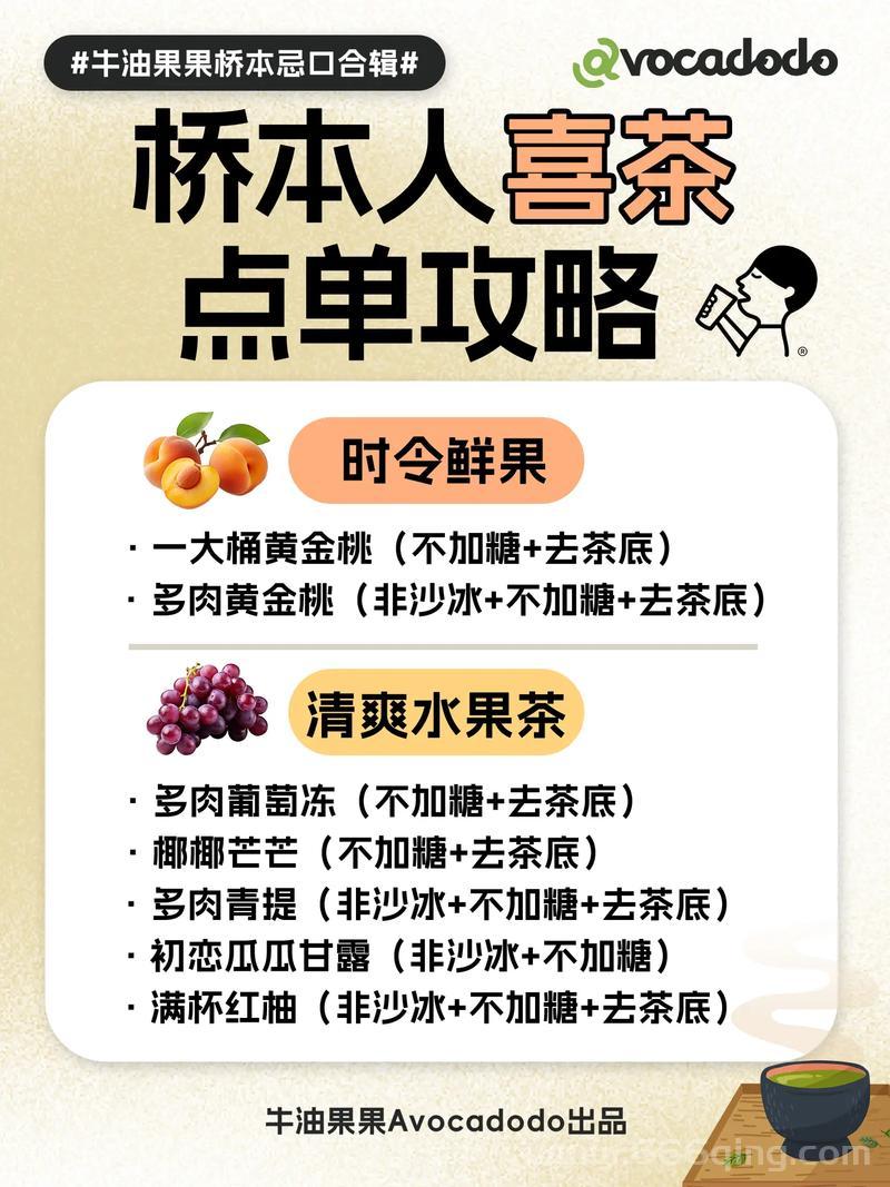 还在为潮汐王子成就发愁？这篇攻略帮你搞定！