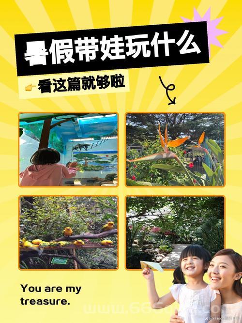 还在为潮汐王子成就发愁？这篇攻略帮你搞定！