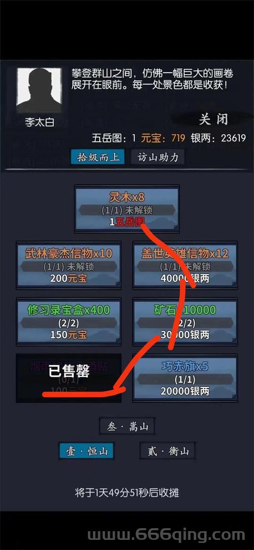乌云贸易团如何进入？永恒之塔第三层详细指南