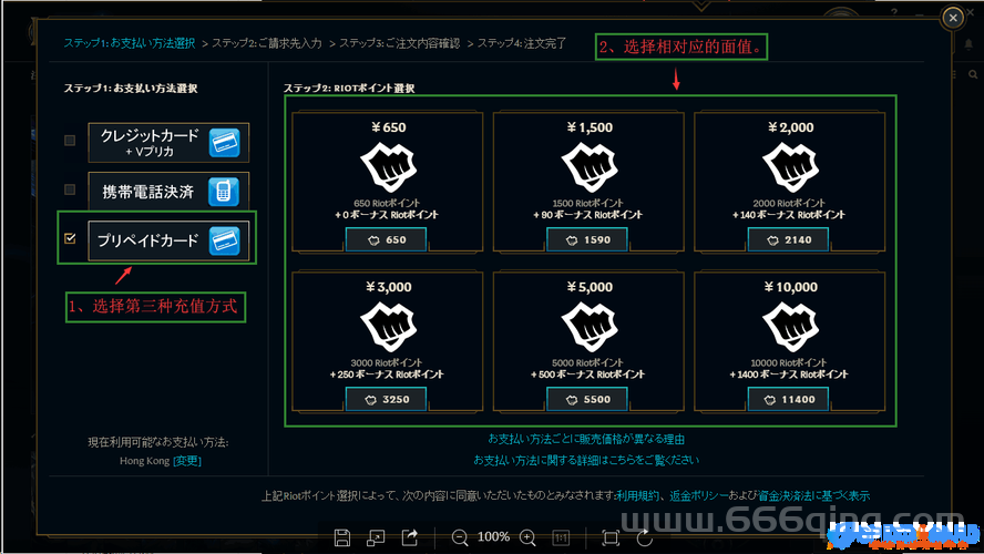 还在愁lol日服怎么改中文？这篇攻略你一定要看！