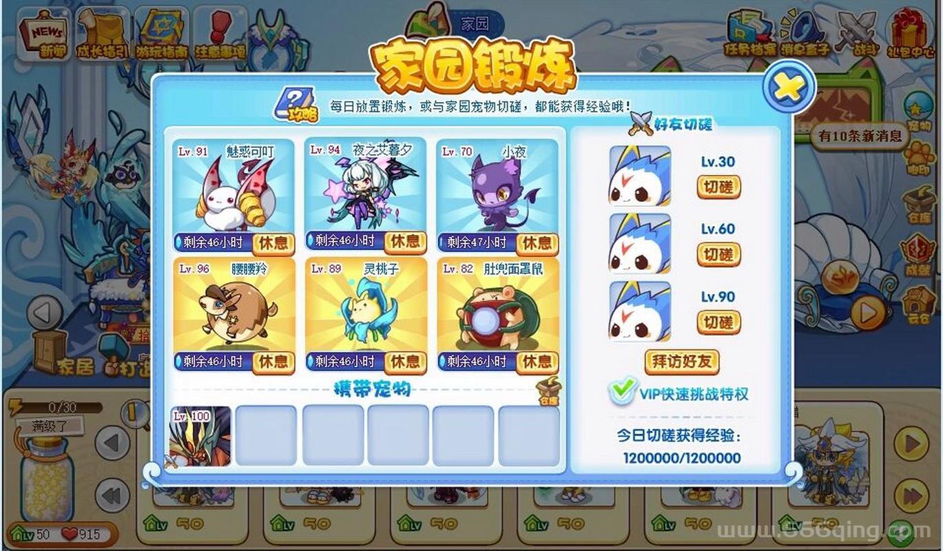 还不知道2019洛克王国孵化宝典怎么获得？快来看看吧！