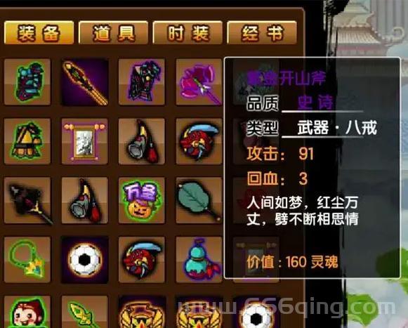 造梦西游3怎么带人过关？大神带队轻松通关秘籍！