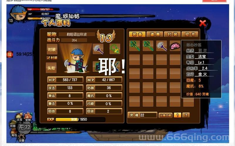 造梦西游3怎么带人过关？大神带队轻松通关秘籍！