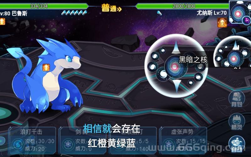 赛尔号雷光兽怎么培养？平民玩家养成攻略！