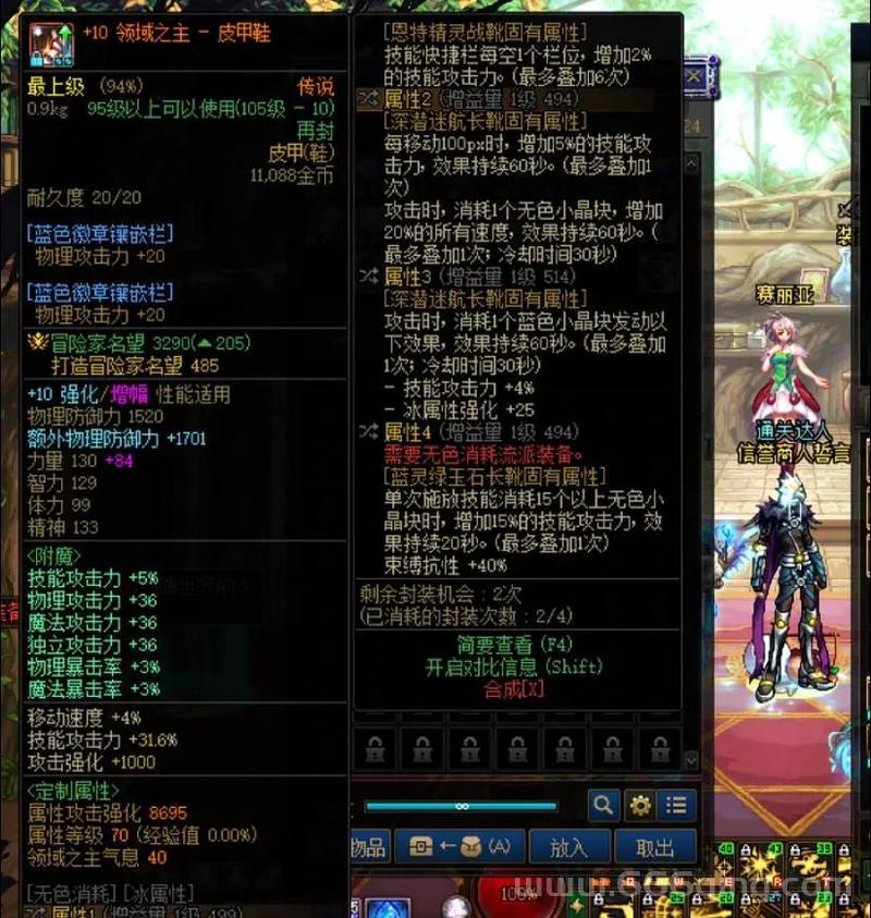 dnf跨区pk超实用指南，跨区表对照让你不再迷路！