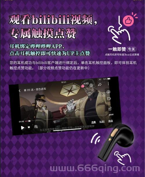 蓝牙技术起源揭秘：丹麦国王与无线通讯的奇妙联系