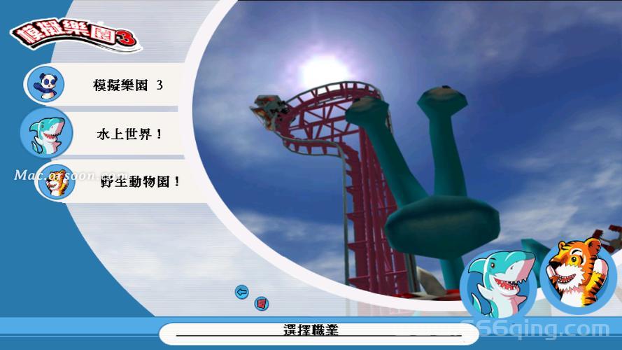 过山车大亨3完整版震撼回归：经典模拟游戏高清复刻