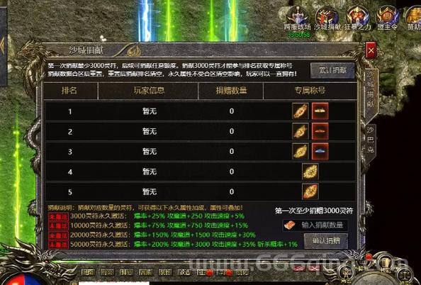 轩辕剑6游戏评测：华人经典RPG再续传奇，安卓手机版体验
