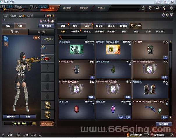 逆战审判之刃评测：体验宙斯之力的震撼