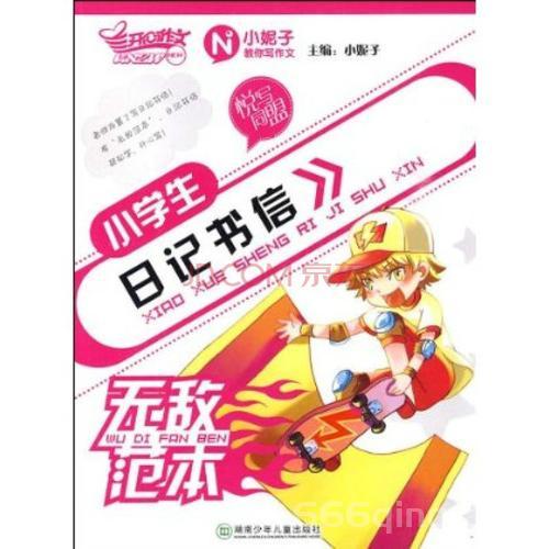 虐杀原形1盔甲形态怎么用？这几个技巧让你无敌！