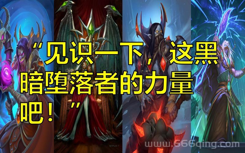 说服者任务流程详解：如何快速完成魔兽世界凯雷塞斯王子的委托
