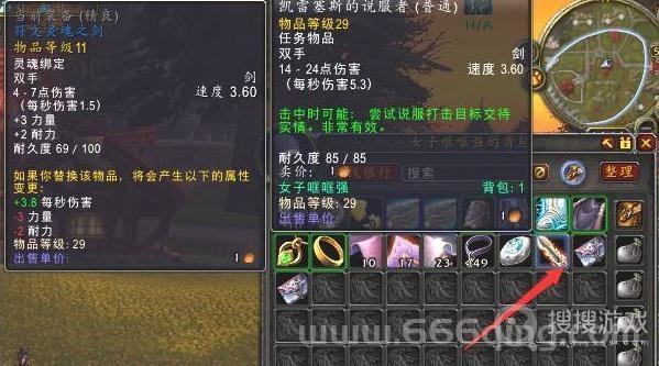 说服者任务流程详解：如何快速完成魔兽世界凯雷塞斯王子的委托