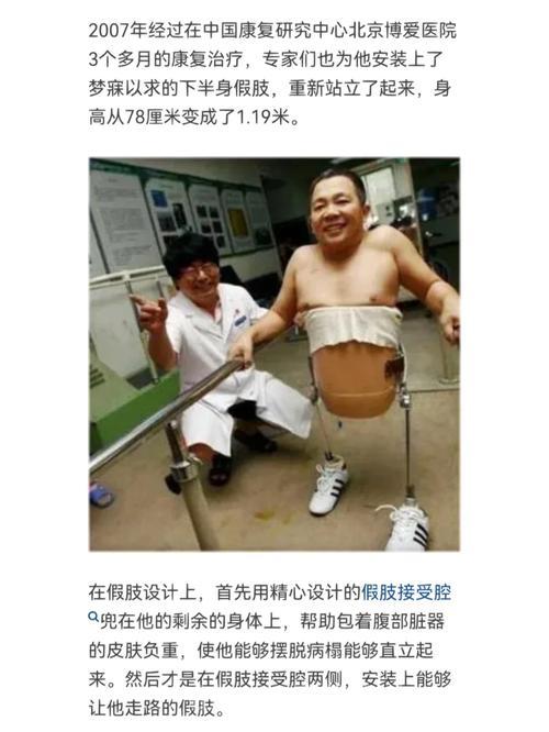 贾尼姆·阿尔·穆夫塔是谁？带你认识这位励志小伙！