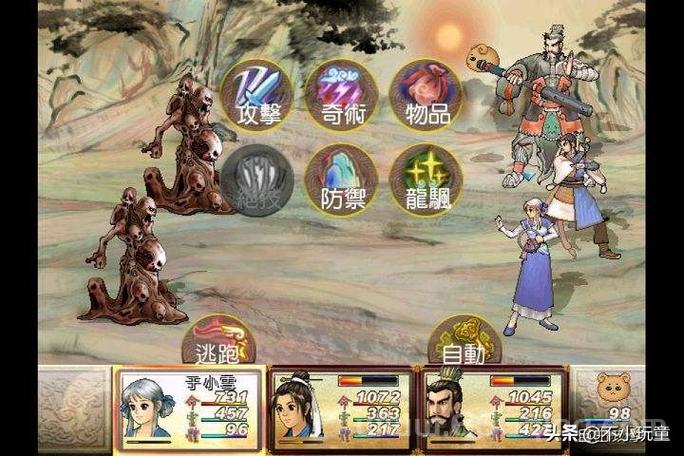 轩辕剑4安卓版下载，重温经典剧情的手机体验！